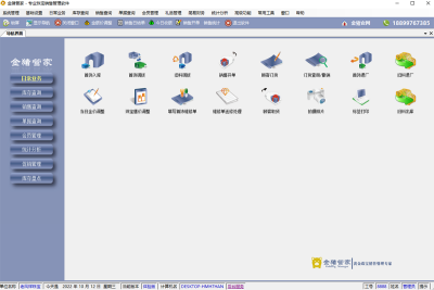 ܼ鱦۹ε԰windowsͻ˽ͼ