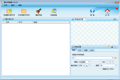 ͼƬתε԰windowsͻ˽ͼ