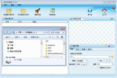 ͼƬתε԰windowsͻ˽ͼ
