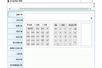 ๦ε԰windowsͻ˽ͼ
