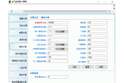 ๦ε԰windowsͻ˽ͼ