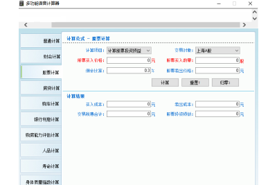 ๦ε԰windowsͻ˽ͼ