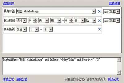 ˼¼±(aThinkThings)ε԰windowsͻ˽ͼ