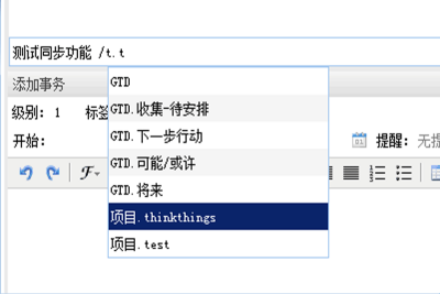 ˼¼±(aThinkThings)ε԰windowsͻ˽ͼ