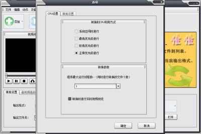 ѼHDƵתε԰windowsͻ˽ͼ
