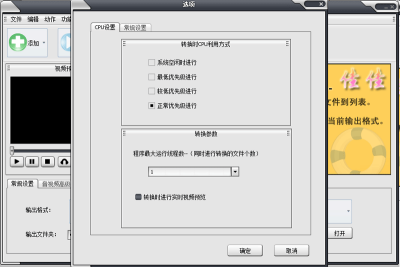 ѼȫƵʽתε԰windowsͻ˽ͼ
