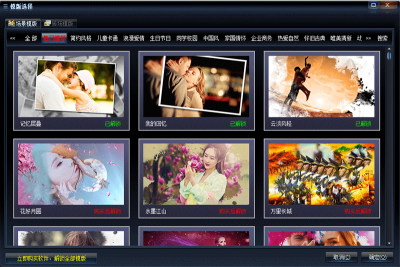 MTVε԰windowsͻ˽ͼ