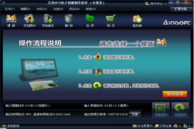 MTVε԰windowsͻ˽ͼ