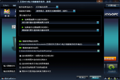MTVε԰windowsͻ˽ͼ