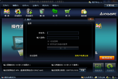 MTVε԰windowsͻ˽ͼ