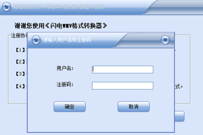 WMVʽתε԰windowsͻ˽ͼ