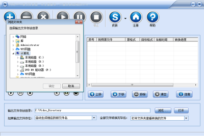 WMVʽתε԰windowsͻ˽ͼ