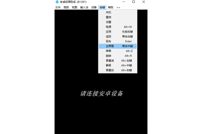 ׿Ͷε԰windowsͻ˽ͼ
