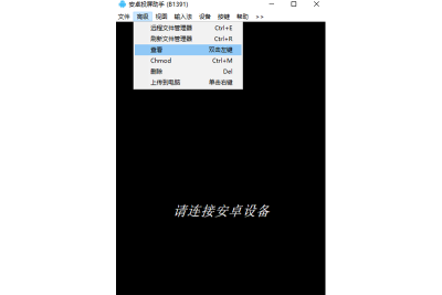 ׿Ͷε԰windowsͻ˽ͼ