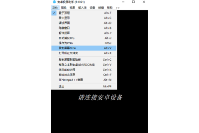 ׿Ͷε԰windowsͻ˽ͼ