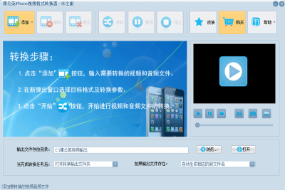 ѹӢiPhoneƵʽתε԰windowsͻ˽ͼ