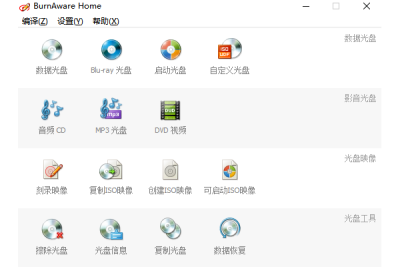 BurnAware Homeε԰windowsͻ˽ͼ
