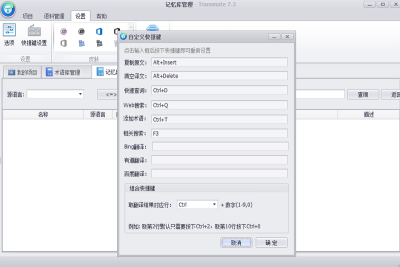 Transmateε԰windowsͻ˽ͼ