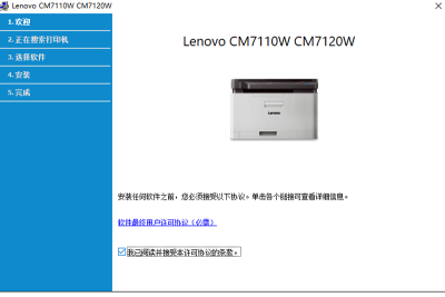 CM7120Wһε԰windowsͻ˽ͼ