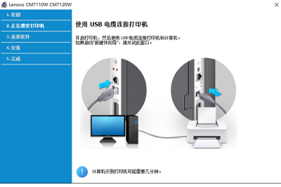 CM7120Wһε԰windowsͻ˽ͼ