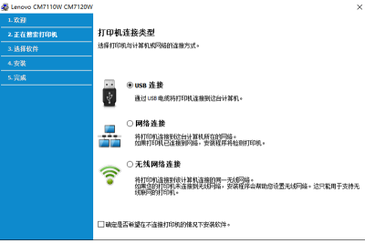 CM7120Wһε԰windowsͻ˽ͼ