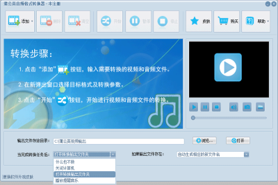 ѹӢƵʽתε԰windowsͻ˽ͼ
