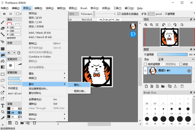 firealpaca԰ε԰windowsͻ˽ͼ