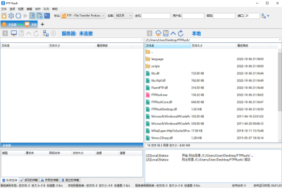 FTP Rush԰ε԰windowsͻ˽ͼ