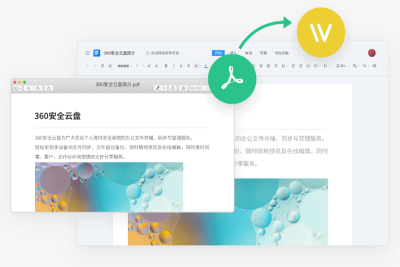 360Macε԰windowsͻ˽ͼ