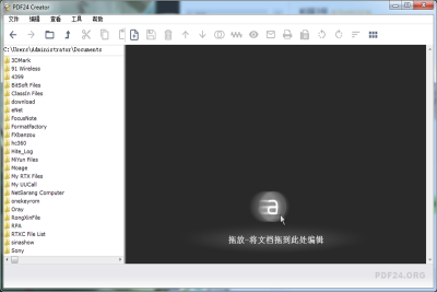 PDF24 Creatorε԰windowsͻ˽ͼ