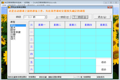 տſϵͳε԰windowsͻ˽ͼ