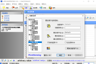 Ӣﵥʷ籩ε԰windowsͻ˽ͼ
