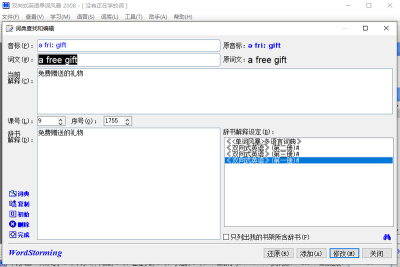 ˫ʽӢﵥʷ籩ε԰windowsͻ˽ͼ
