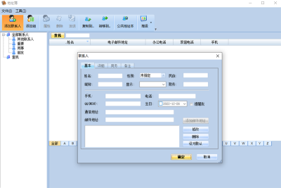 Koomailͻε԰windowsͻ˽ͼ