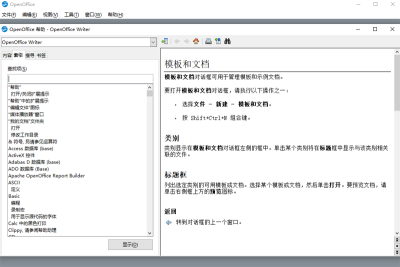 OpenOffice԰ε԰windowsͻ˽ͼ