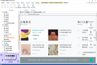 ҽѧε԰windowsͻ˽ͼ