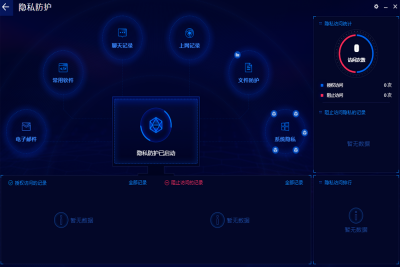 氲ذȫε԰windowsͻ˽ͼ