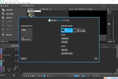 Movie Studio°ε԰windowsͻ˽ͼ