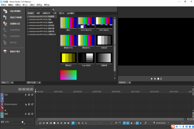 Movie Studio°ε԰windowsͻ˽ͼ