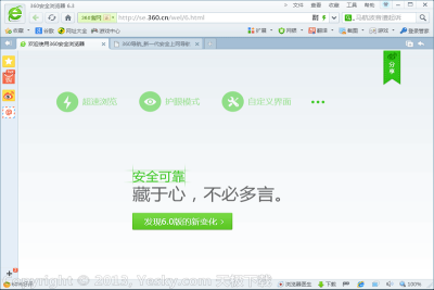 360XPӹרε԰windowsͻ˽ͼ