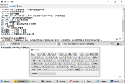 QTranslateε԰windowsͻ˽ͼ