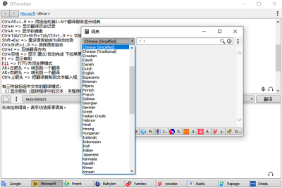 QTranslateε԰windowsͻ˽ͼ