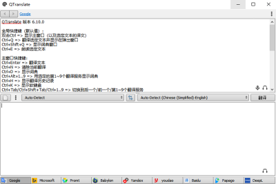 QTranslateε԰windowsͻ˽ͼ