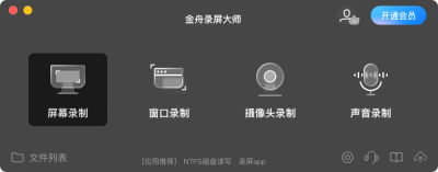 ¼ʦMacε԰windowsͻ˽ͼ