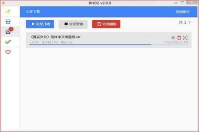 BND2ε԰windowsͻ˽ͼ