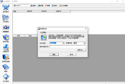 ɽε԰windowsͻ˽ͼ