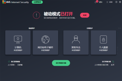 AVG Internet Security԰ε԰windowsͻ˽ͼ