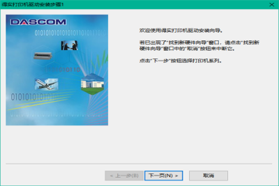 ʵds1100iiӡε԰windowsͻ˽ͼ