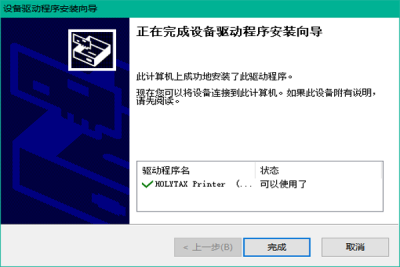 ˰HL735ӡ԰ε԰windowsͻ˽ͼ