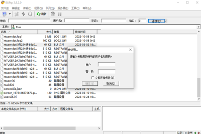 8uftp԰ε԰windowsͻ˽ͼ